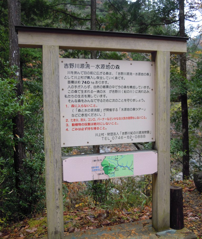 http://www.si-wakayama.com/assets_c/2013/01/DSCN3988 2-thumb-768x908-892.jpg